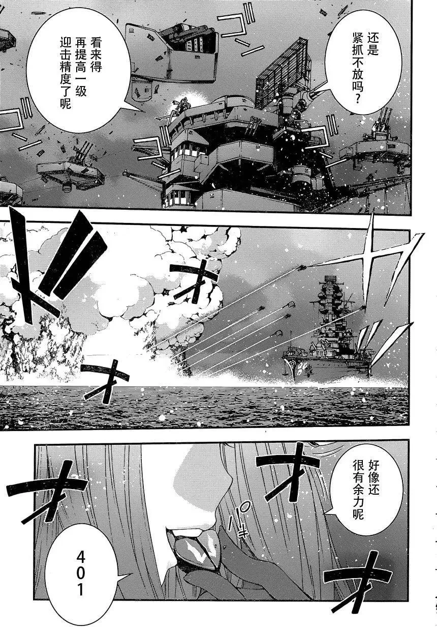 第70回 第28页
