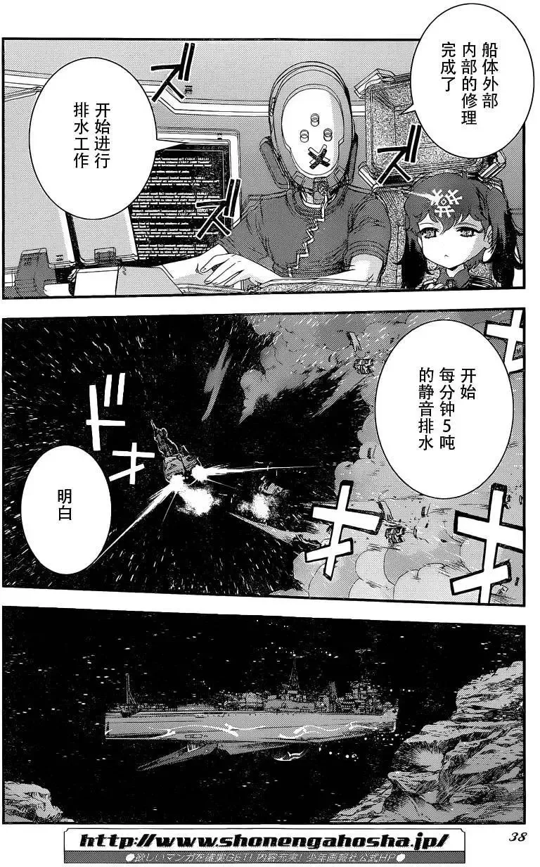 第70回 第32页