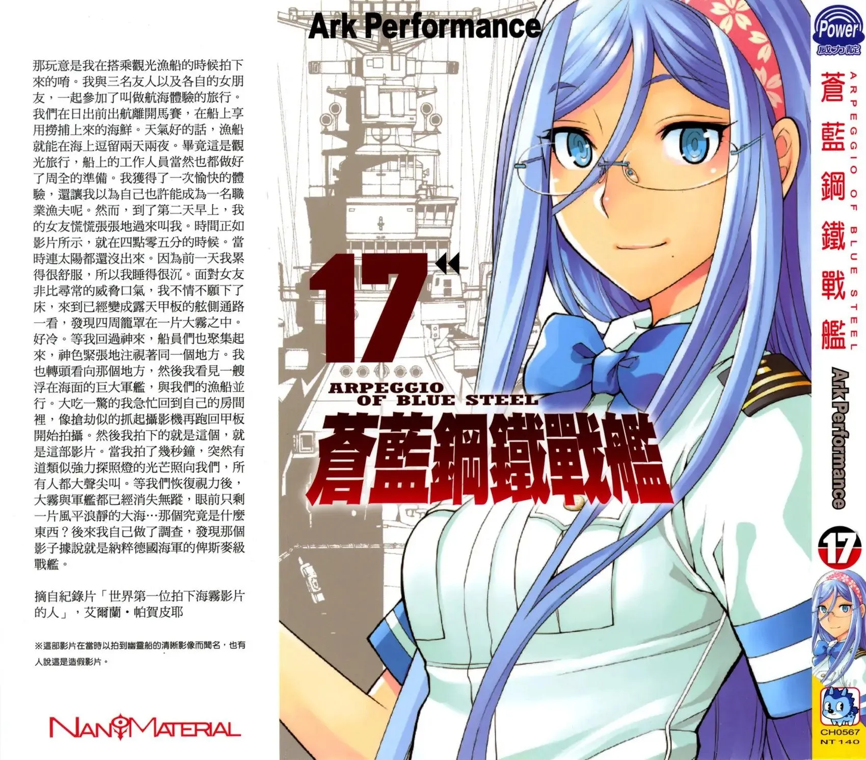 第17卷 第1页
