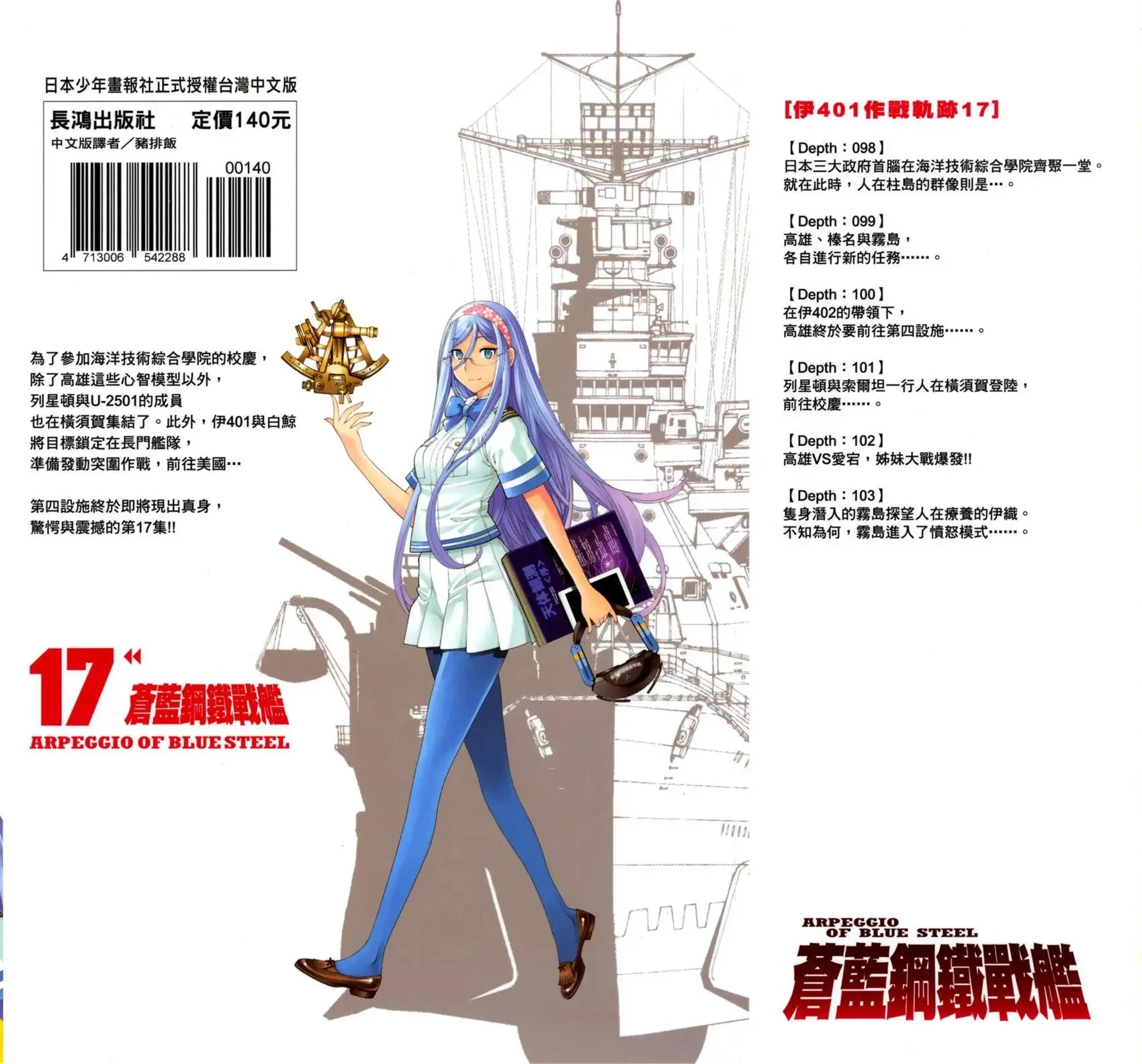 第17卷 第2页