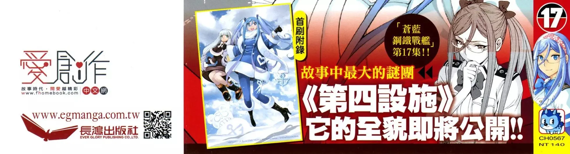第17卷 第3页
