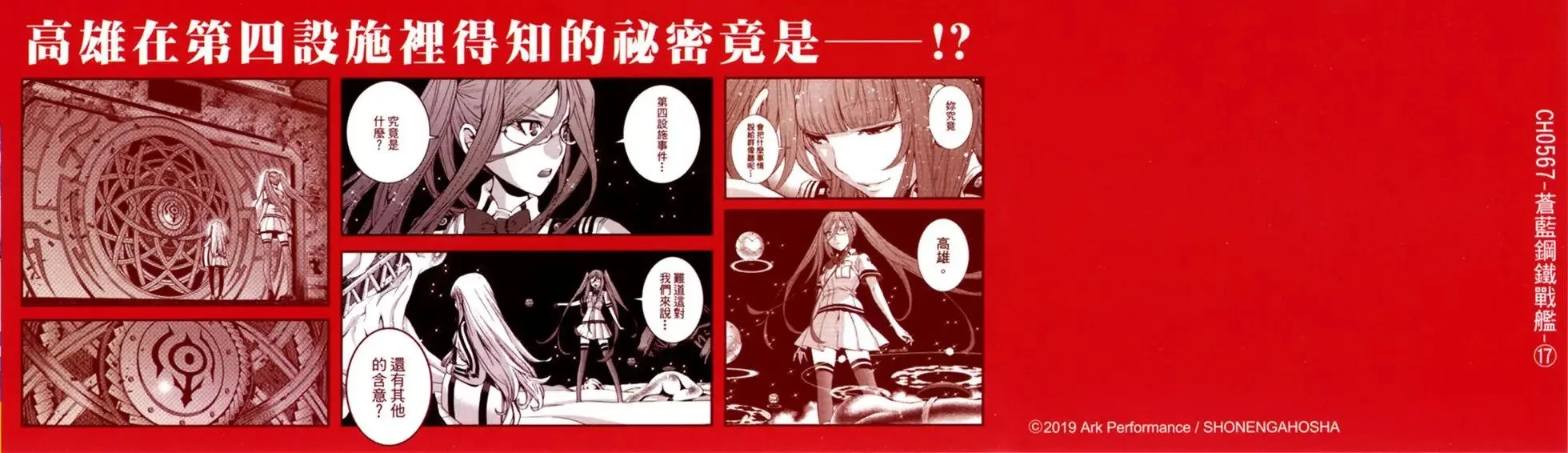 第17卷 第4页