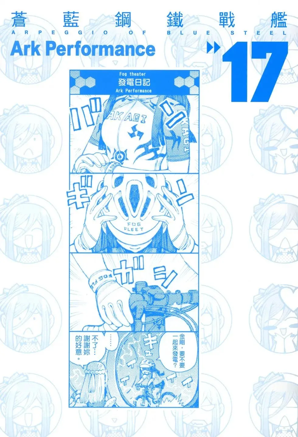 第17卷 第6页