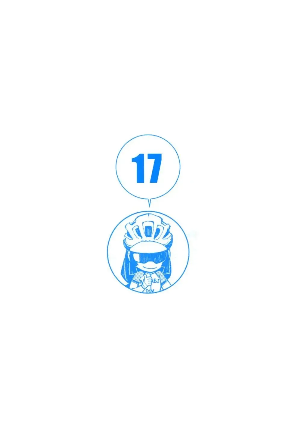 第17卷 第7页