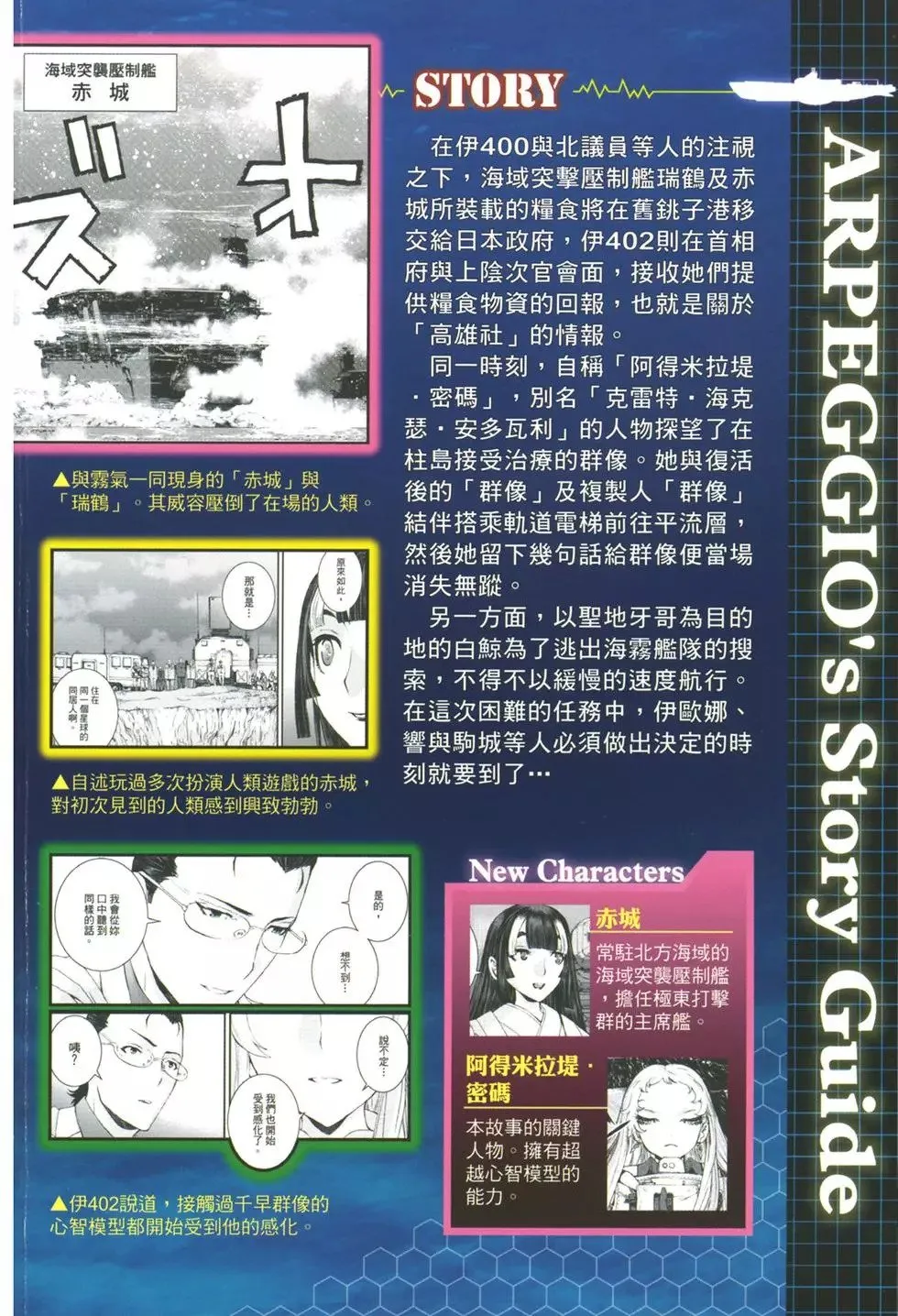 第17卷 第10页