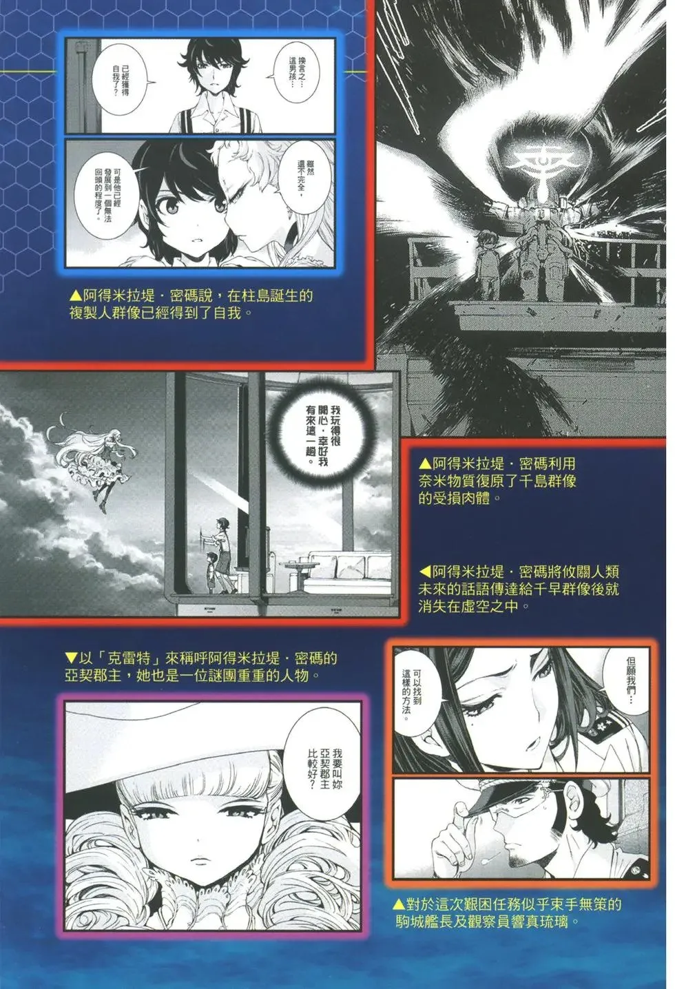 第17卷 第11页
