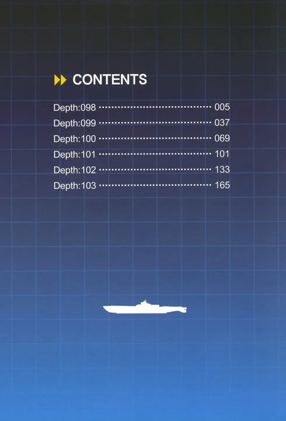 第17卷 第12页