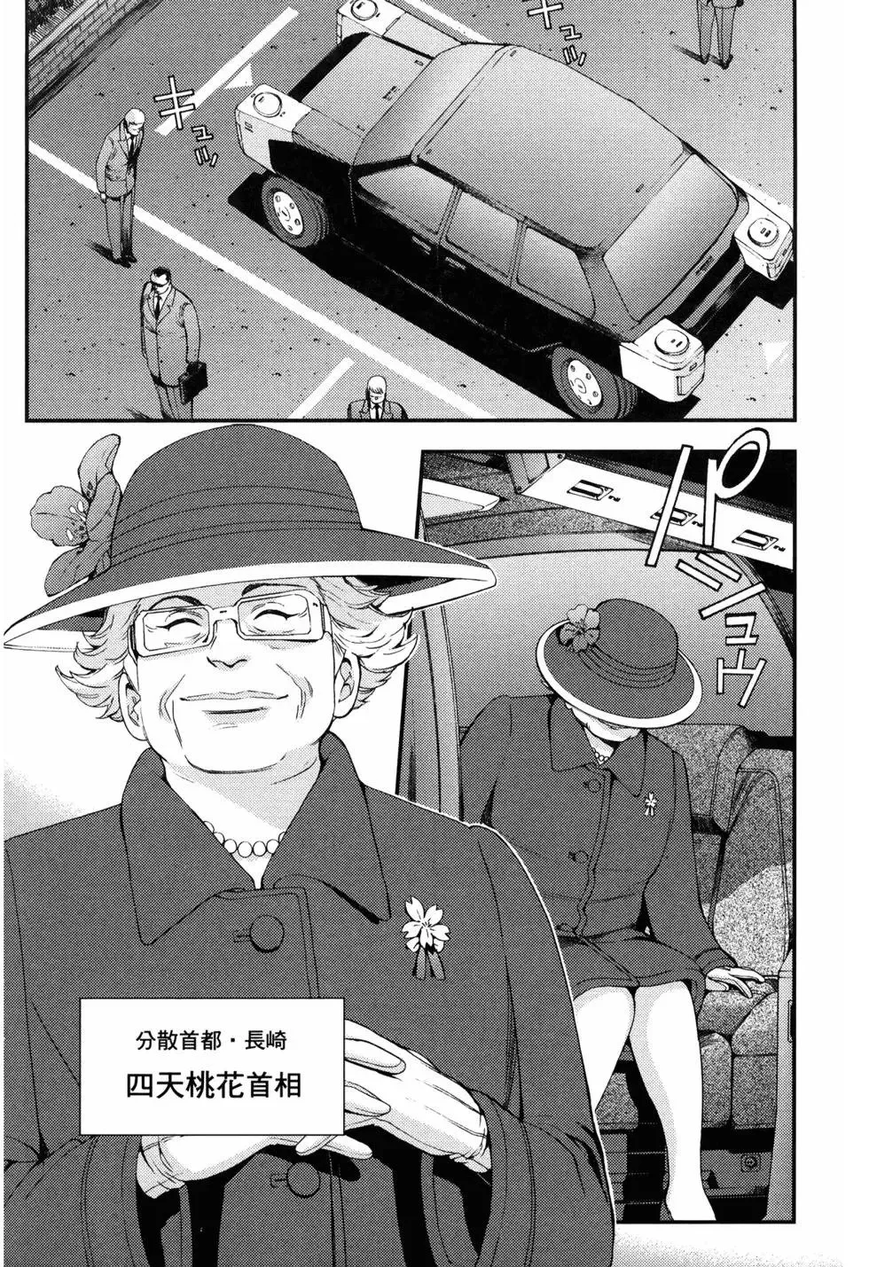 第17卷 第14页