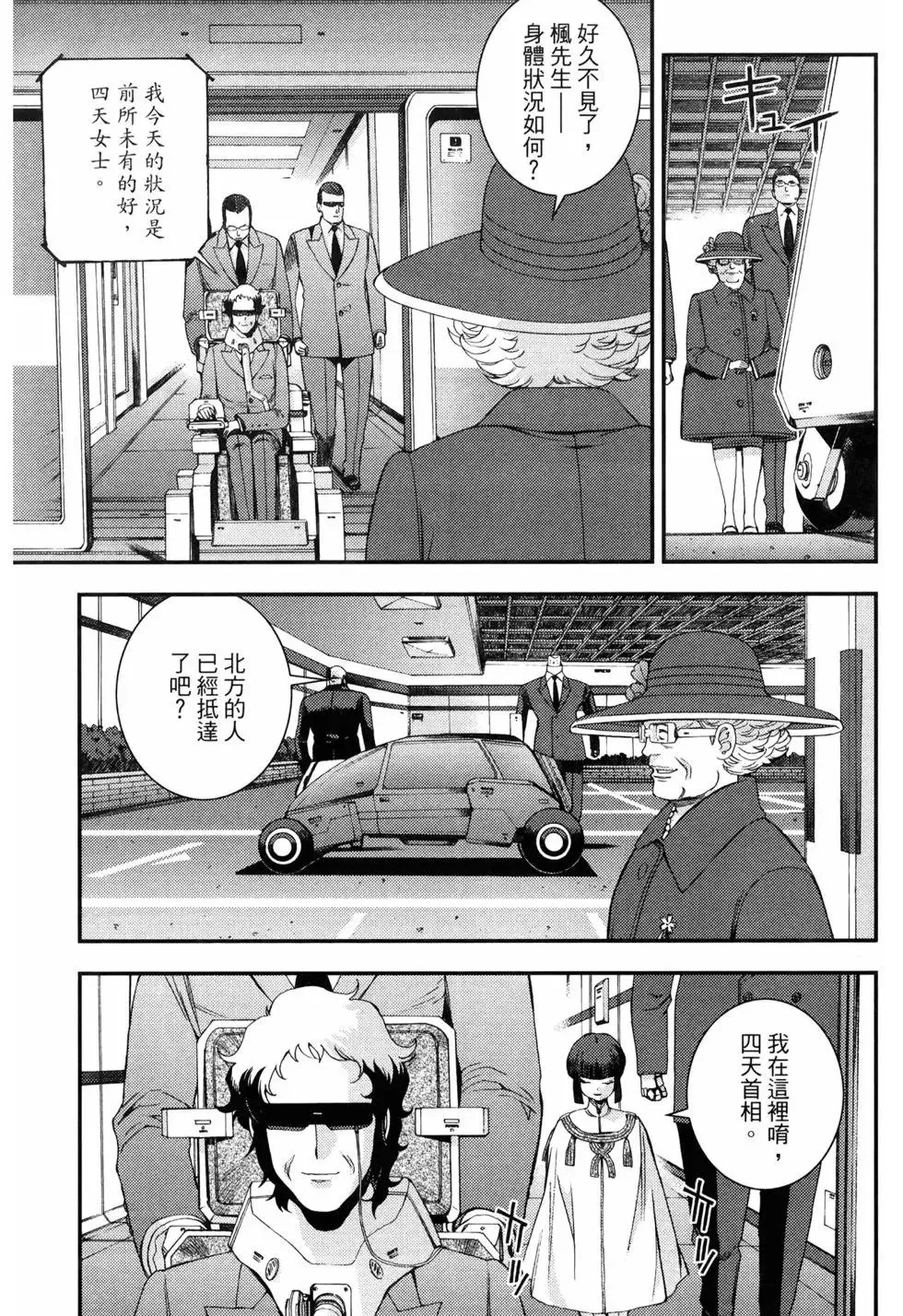 第17卷 第15页