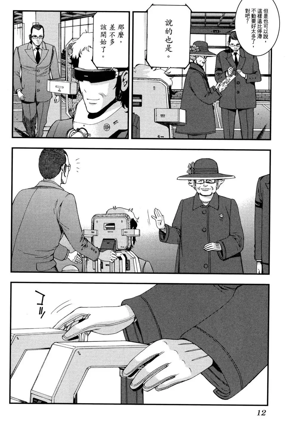 第17卷 第20页