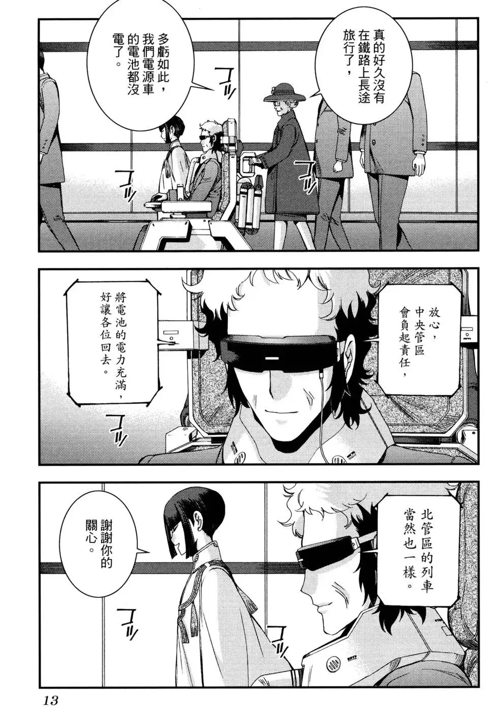 第17卷 第21页