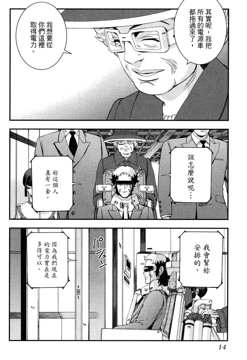 第17卷 第22页
