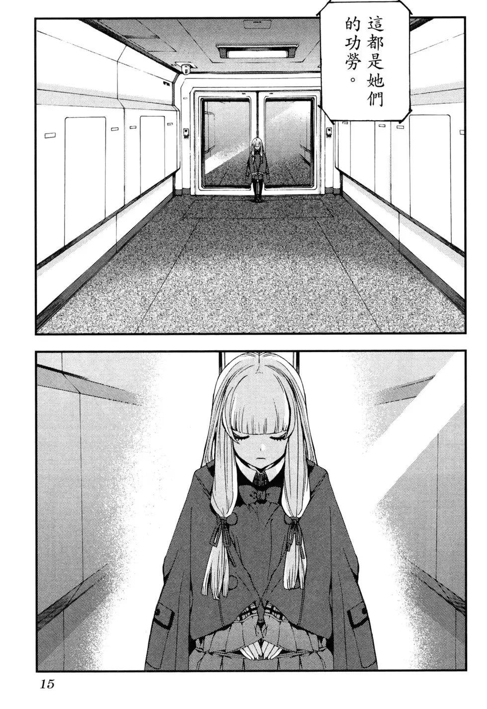第17卷 第23页