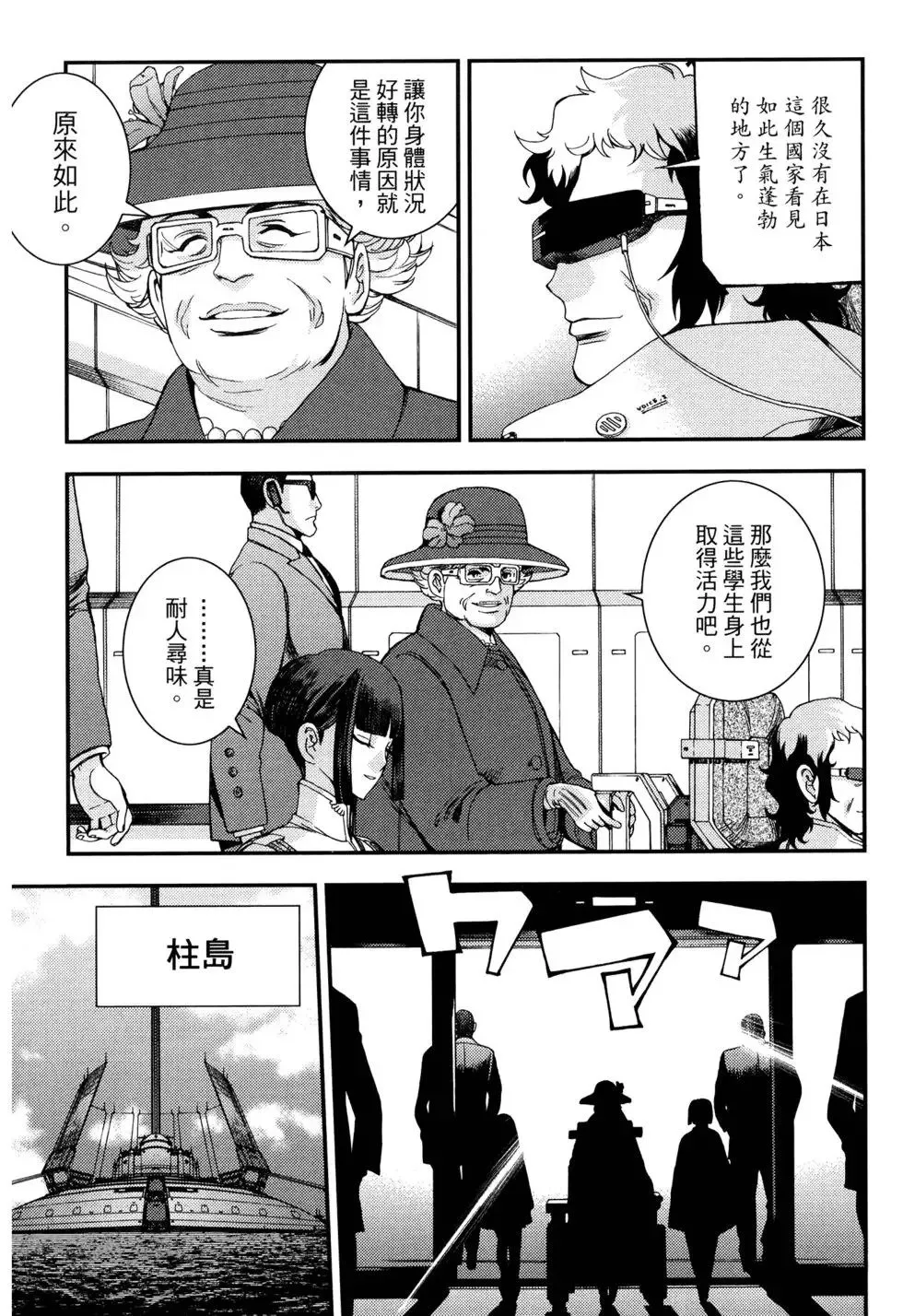 第17卷 第25页