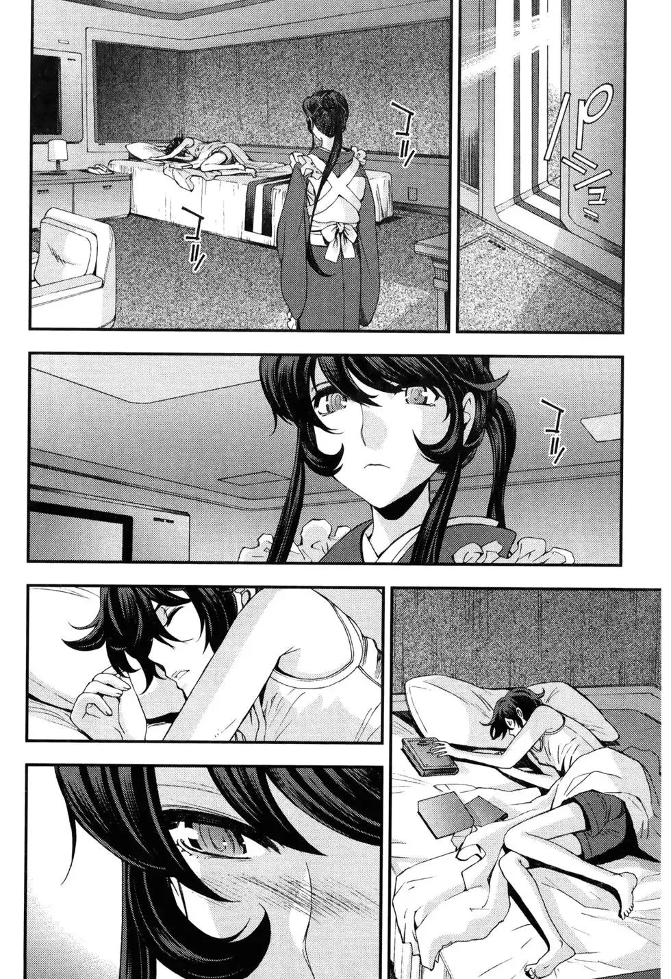 第17卷 第26页