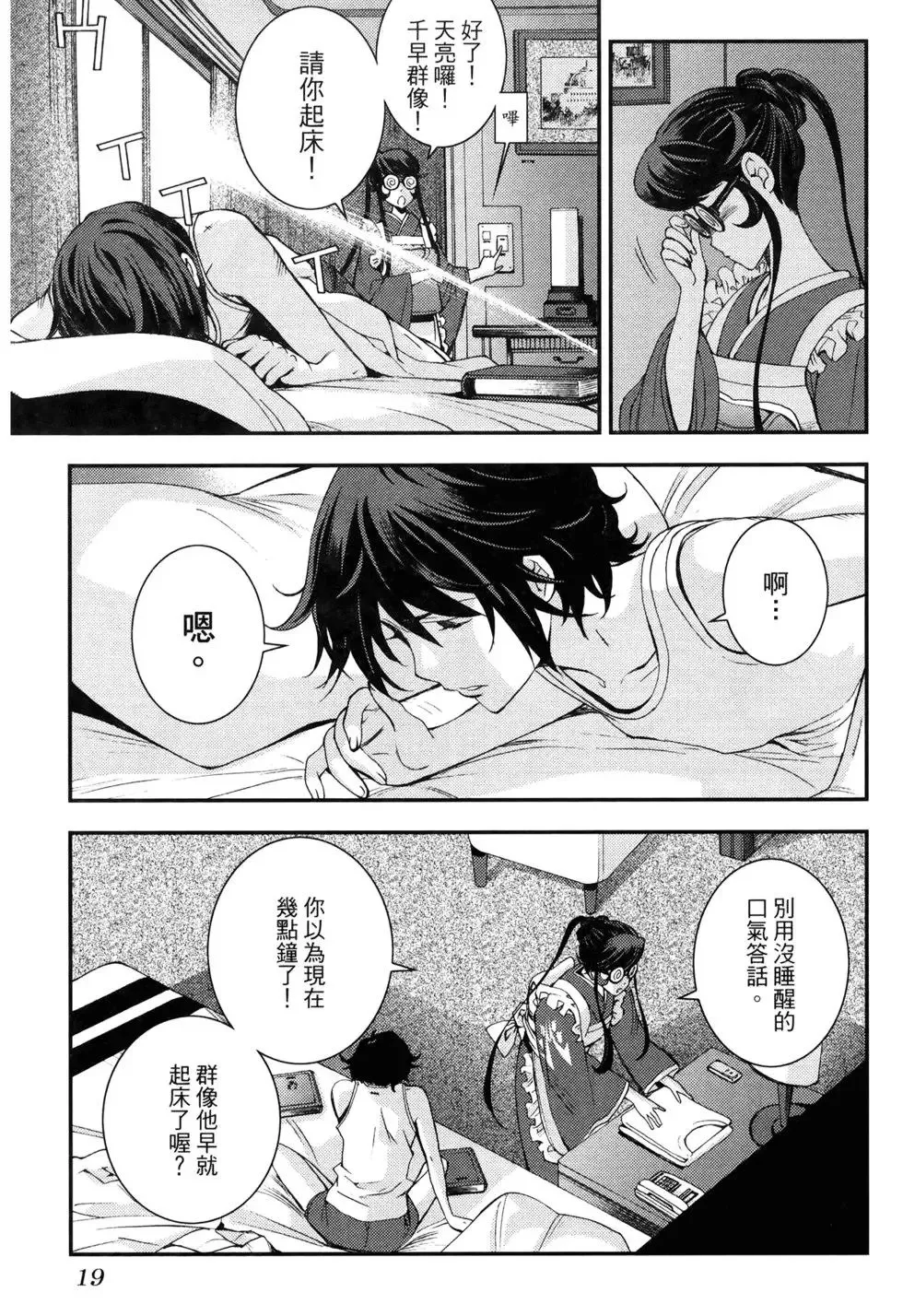 第17卷 第27页