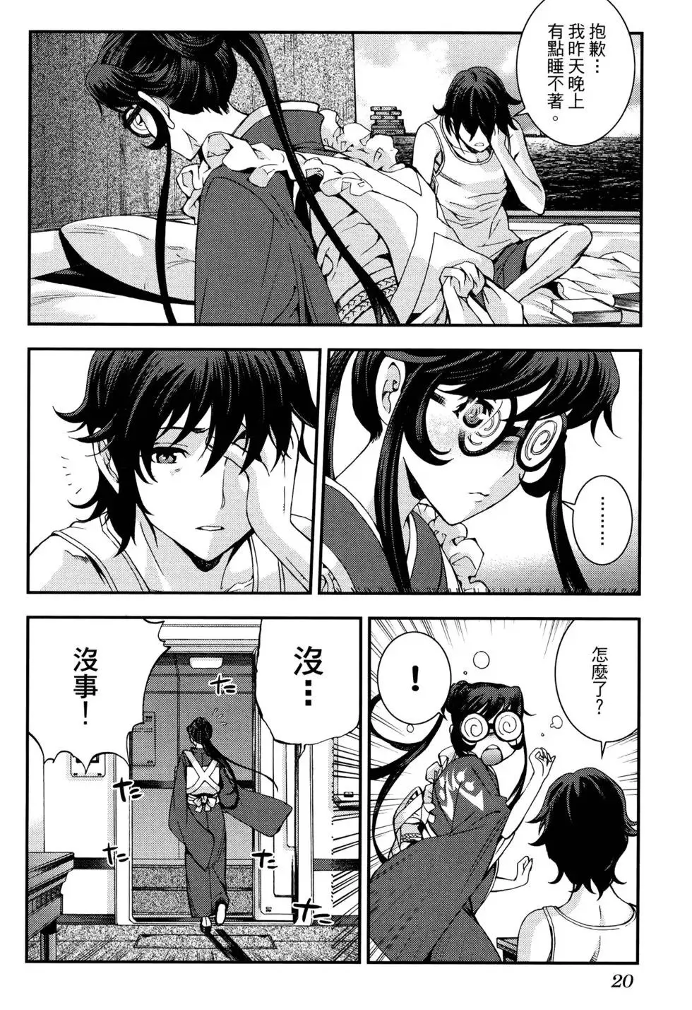 第17卷 第28页
