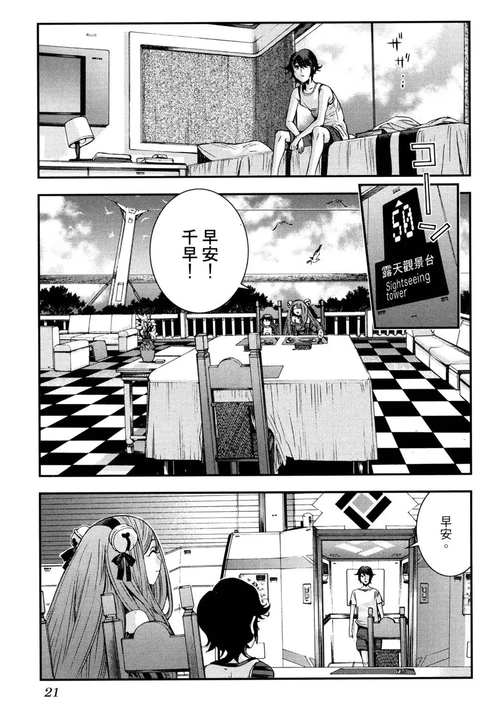 第17卷 第29页