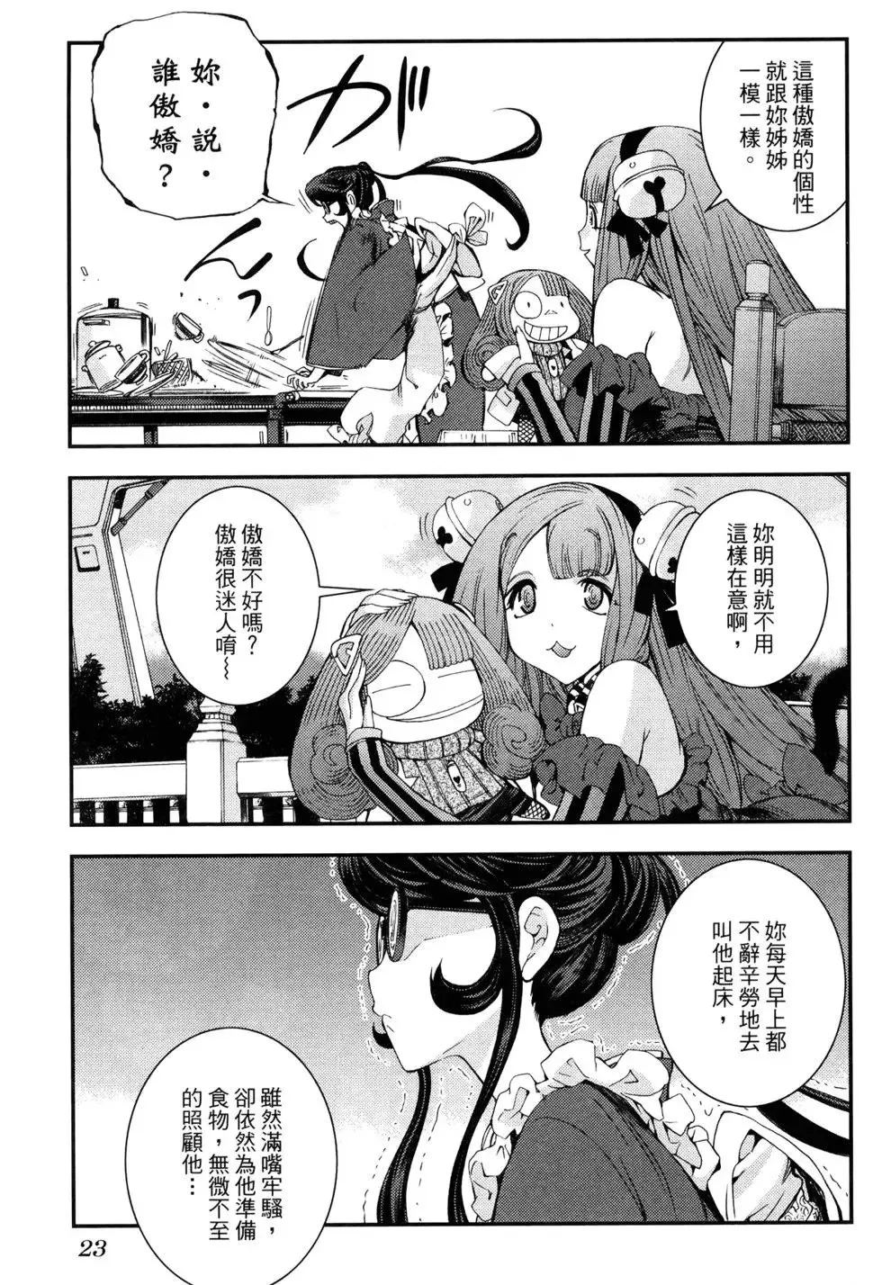 第17卷 第31页