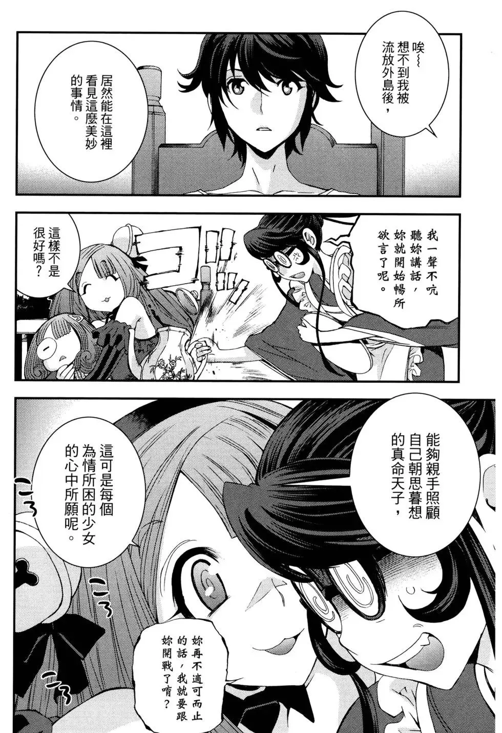 第17卷 第32页