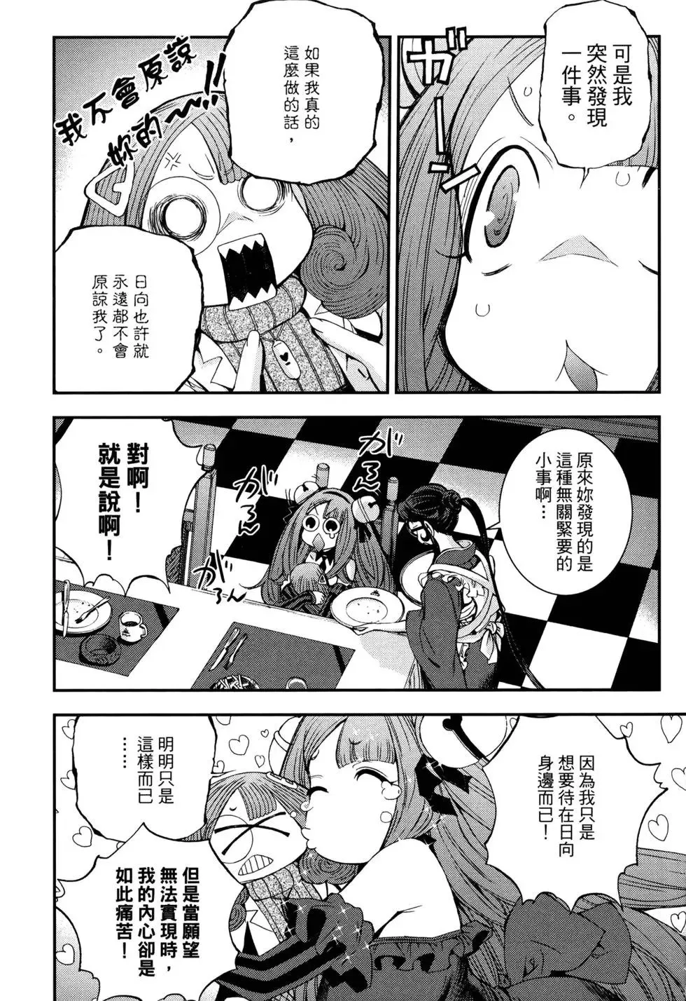 第17卷 第37页