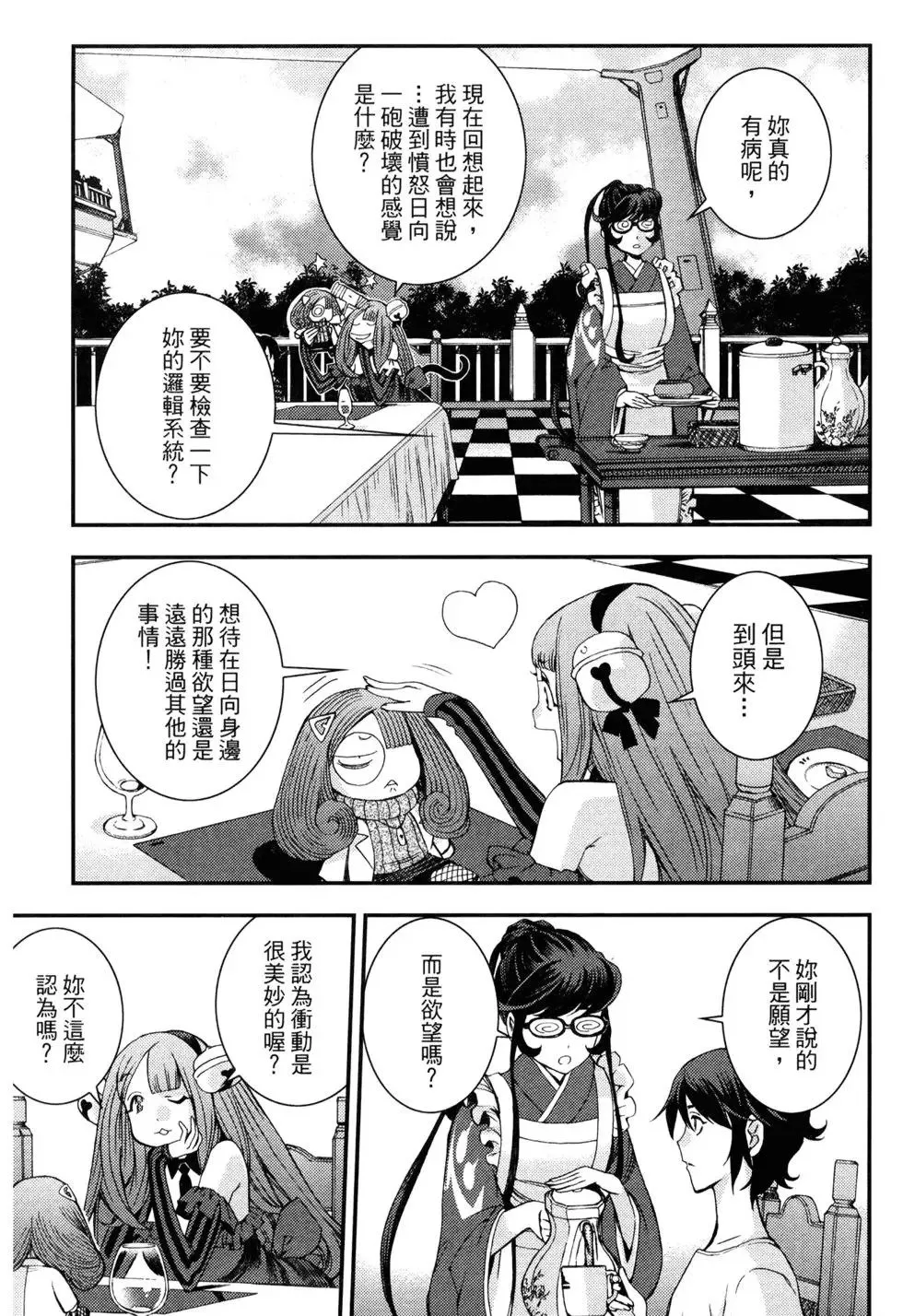第17卷 第39页