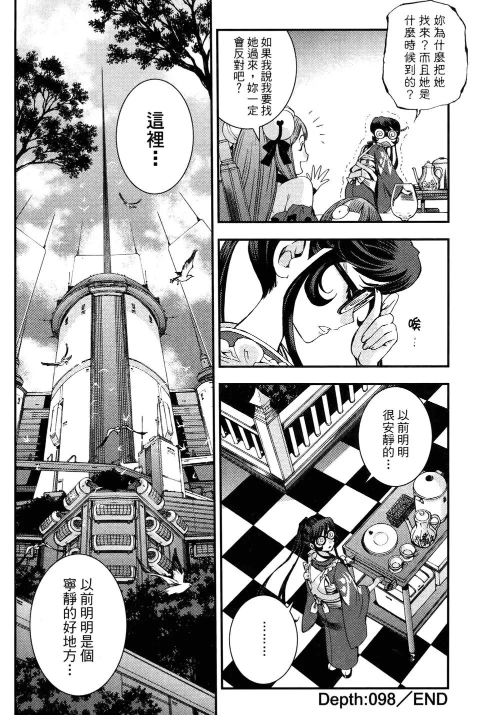 第17卷 第42页