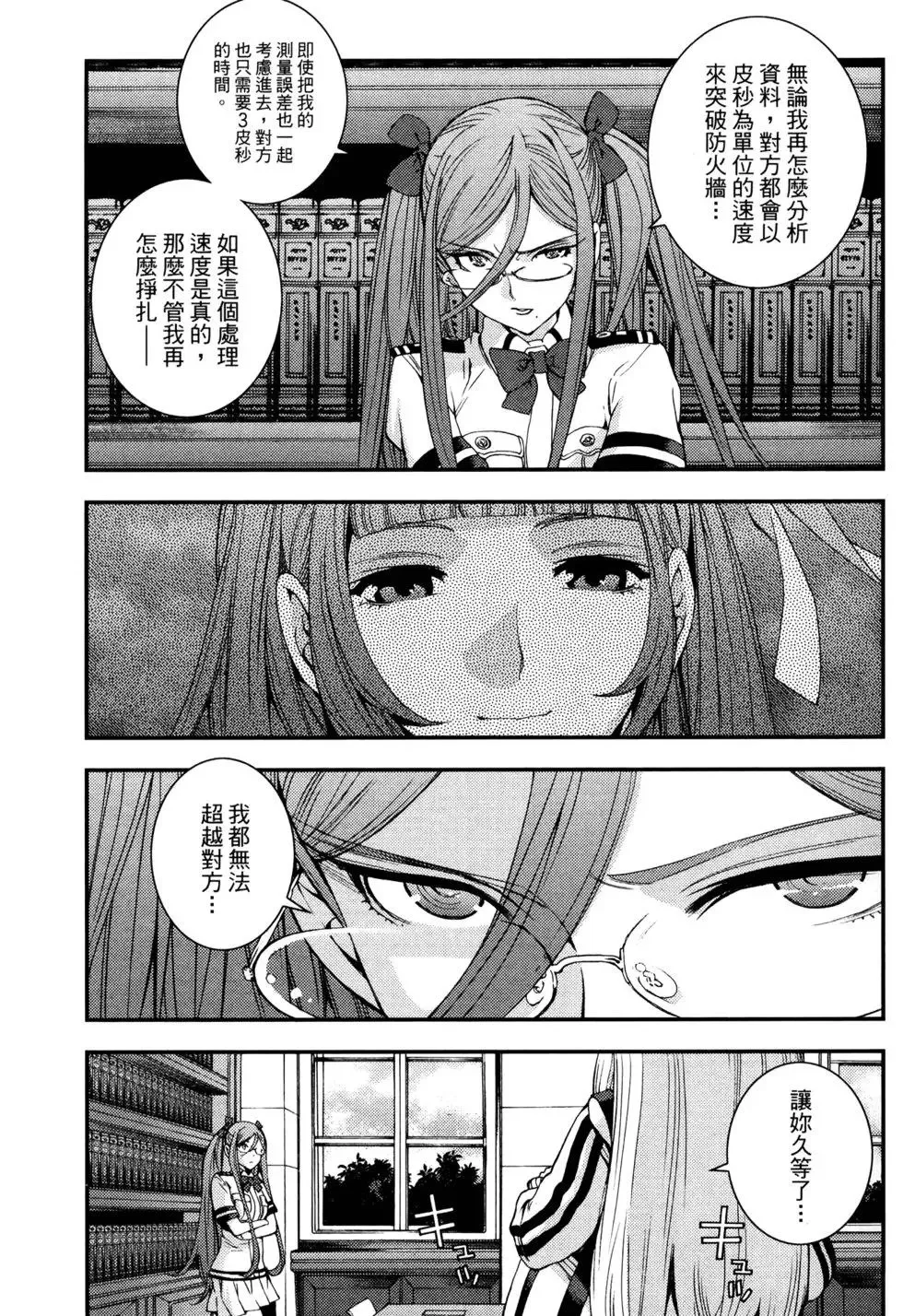 第17卷 第45页