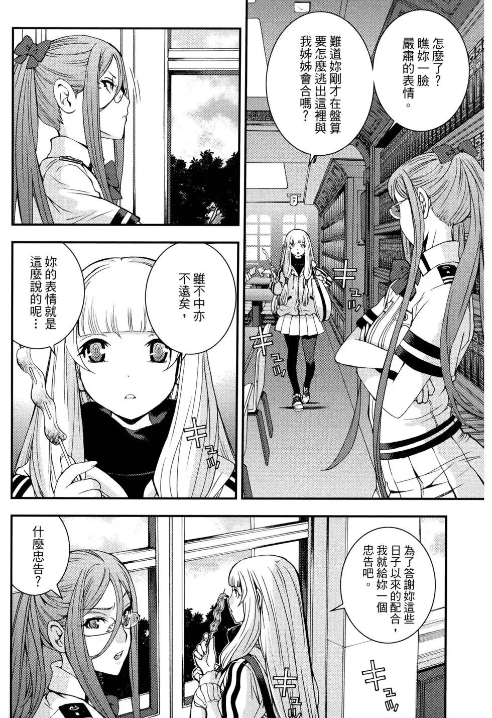 第17卷 第46页