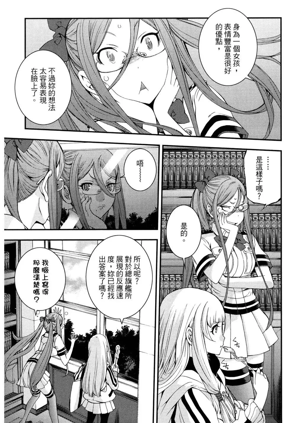 第17卷 第47页