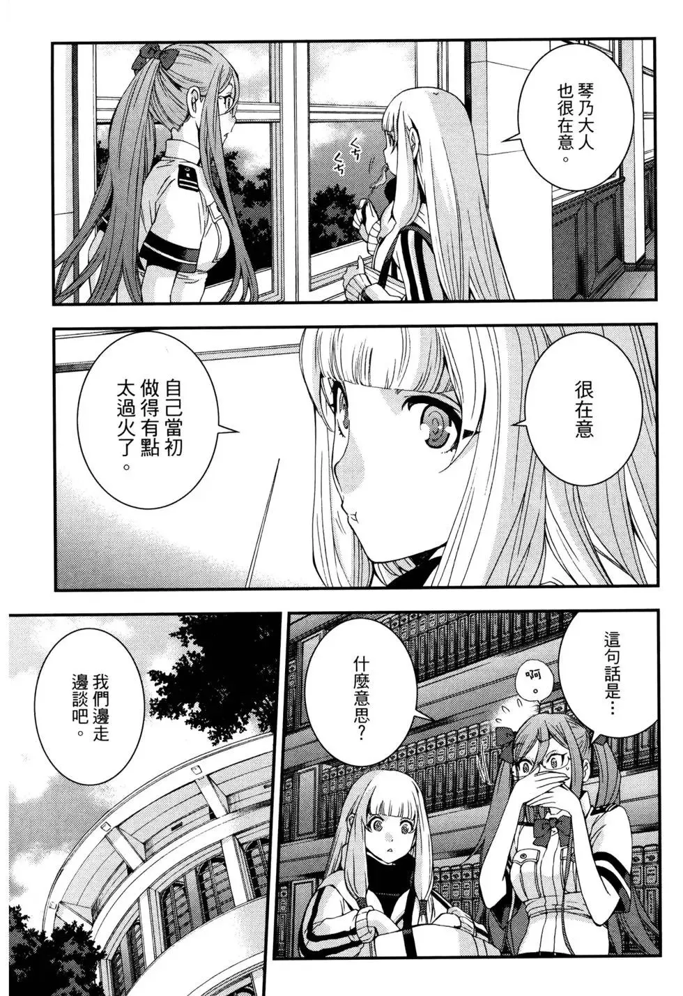 第17卷 第49页