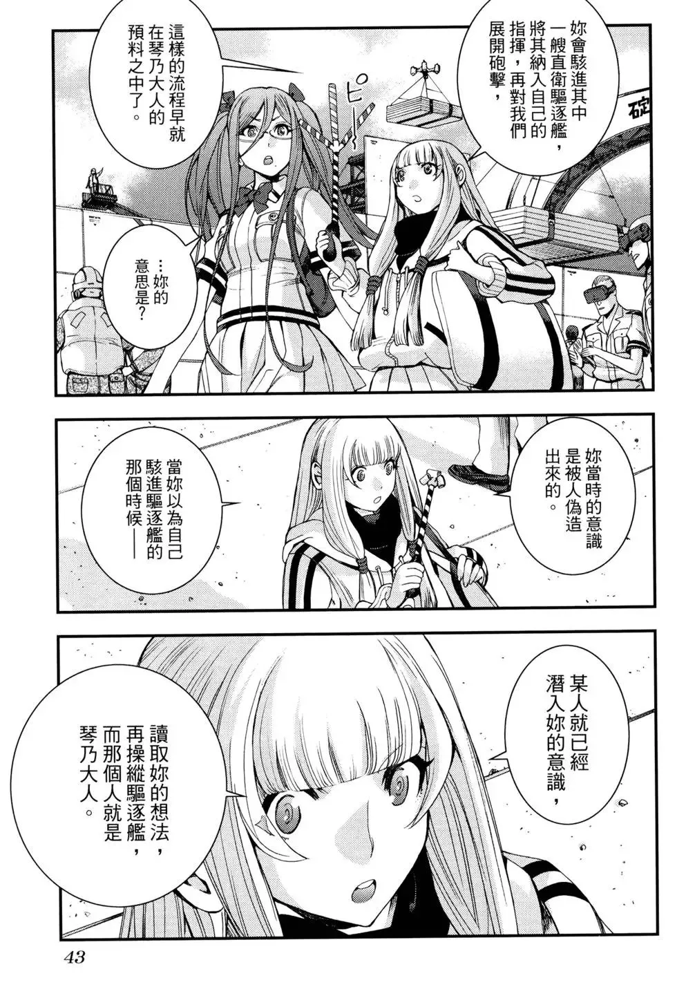 第17卷 第51页