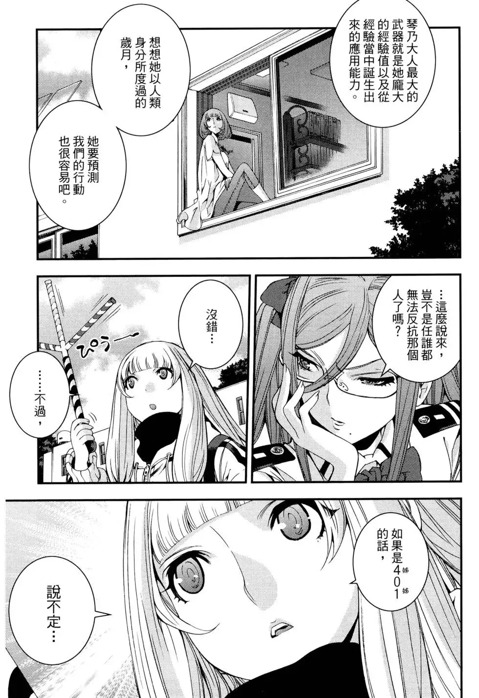 第17卷 第55页