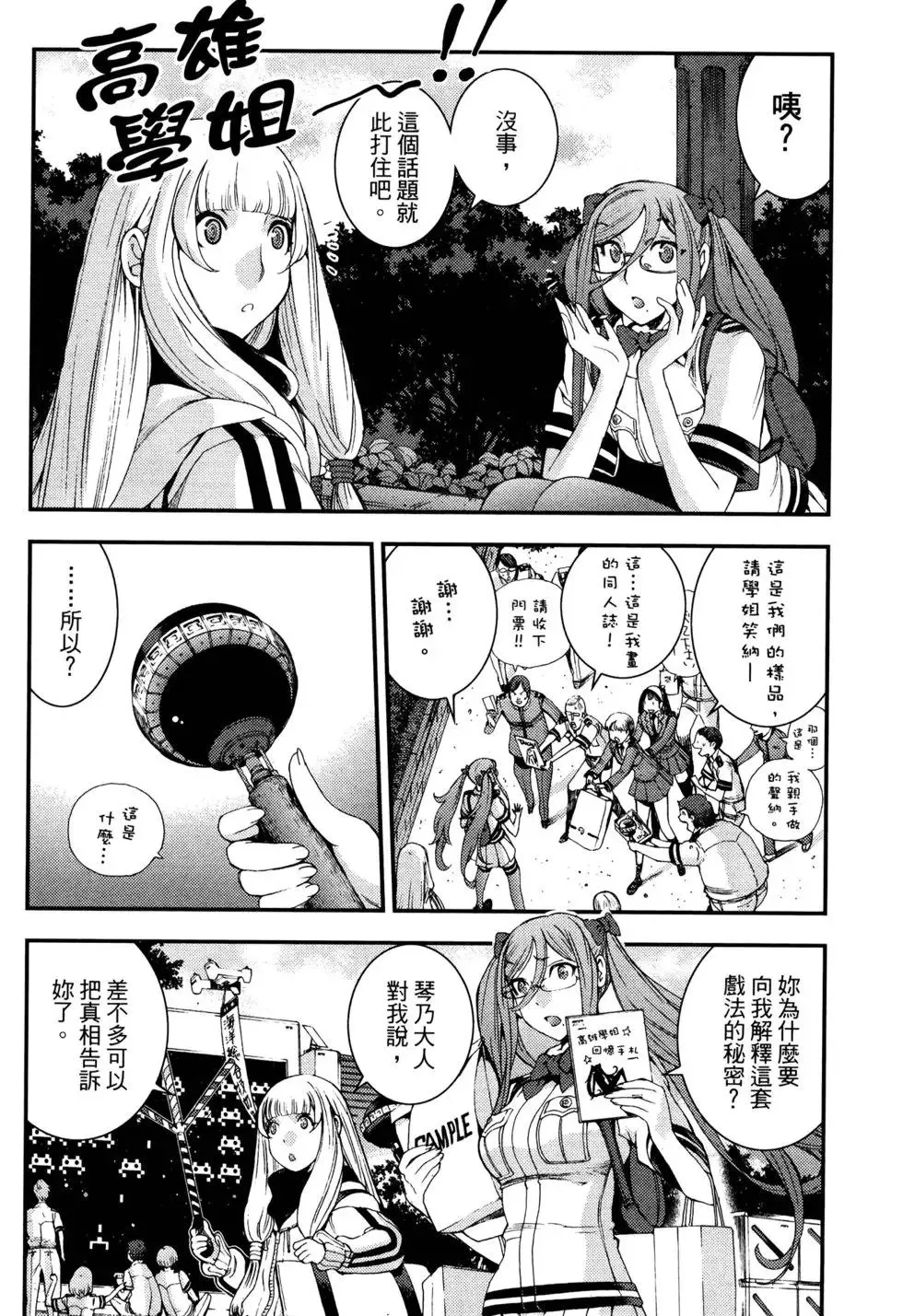 第17卷 第56页