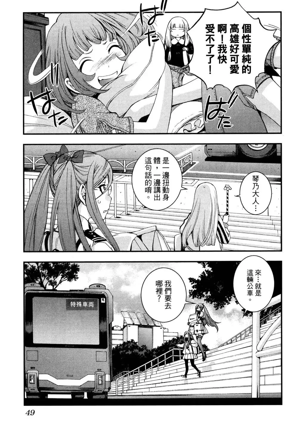 第17卷 第57页