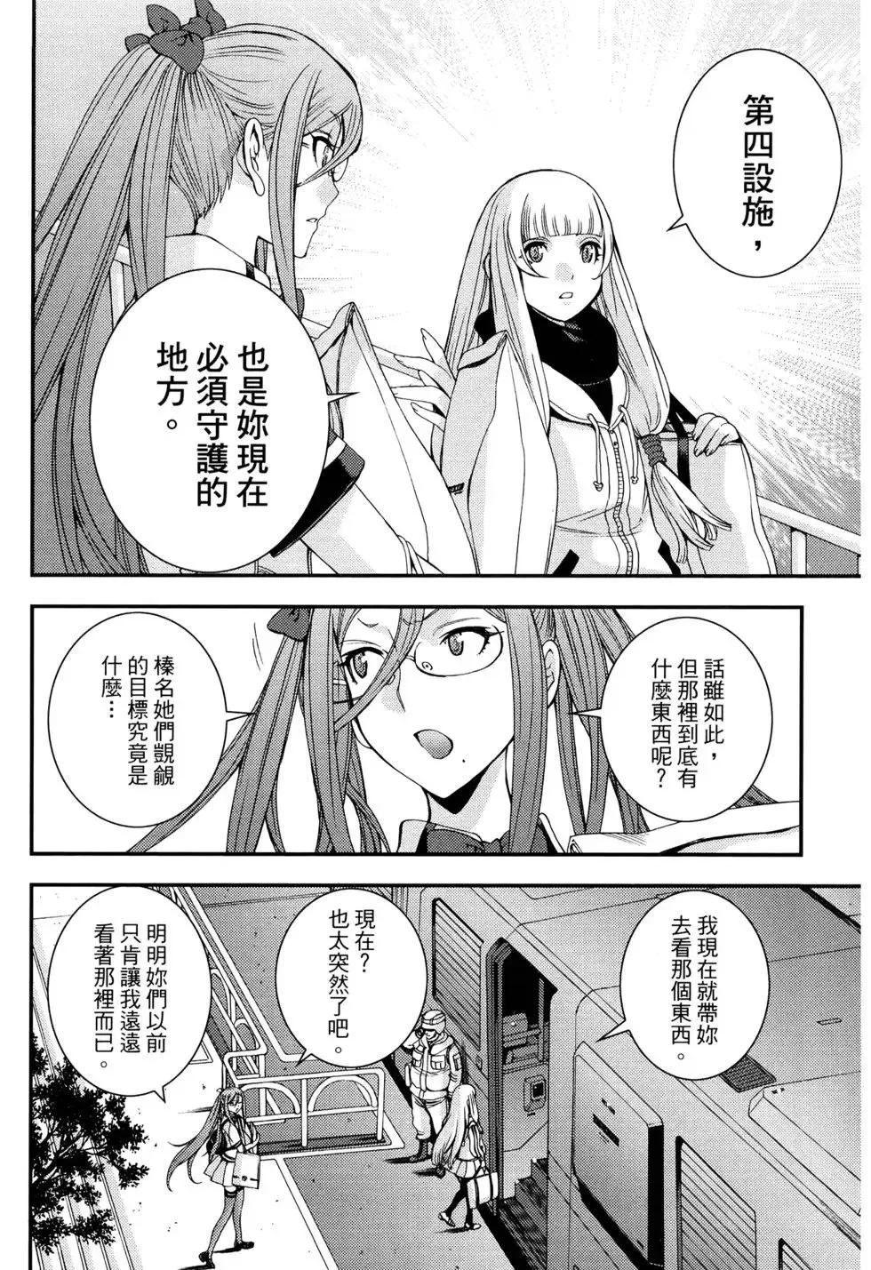 第17卷 第58页