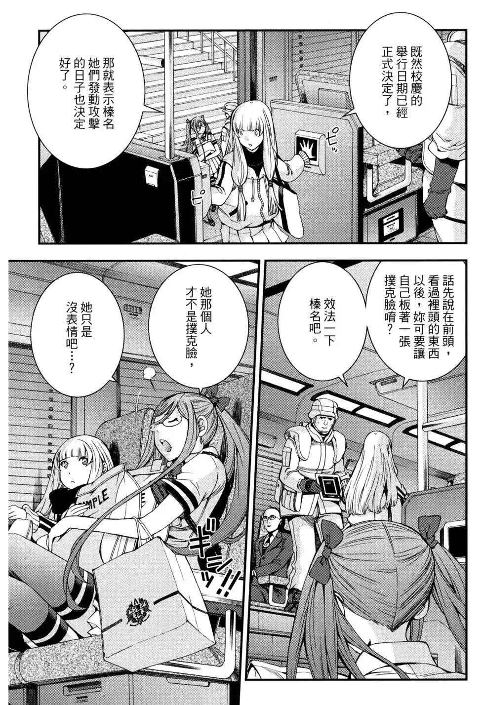 第17卷 第59页