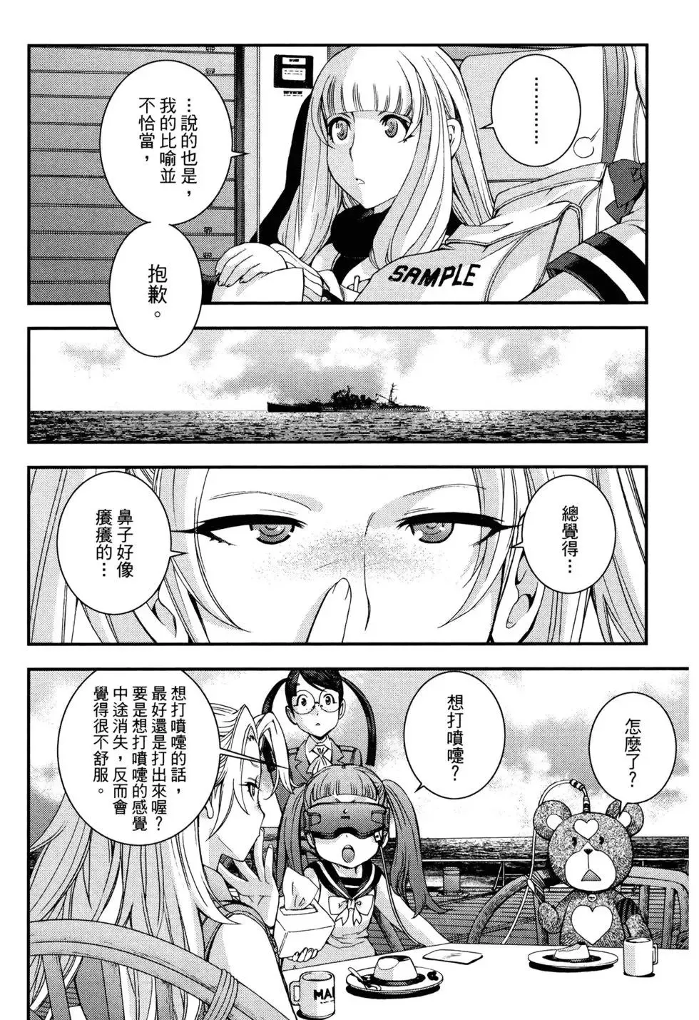 第17卷 第60页