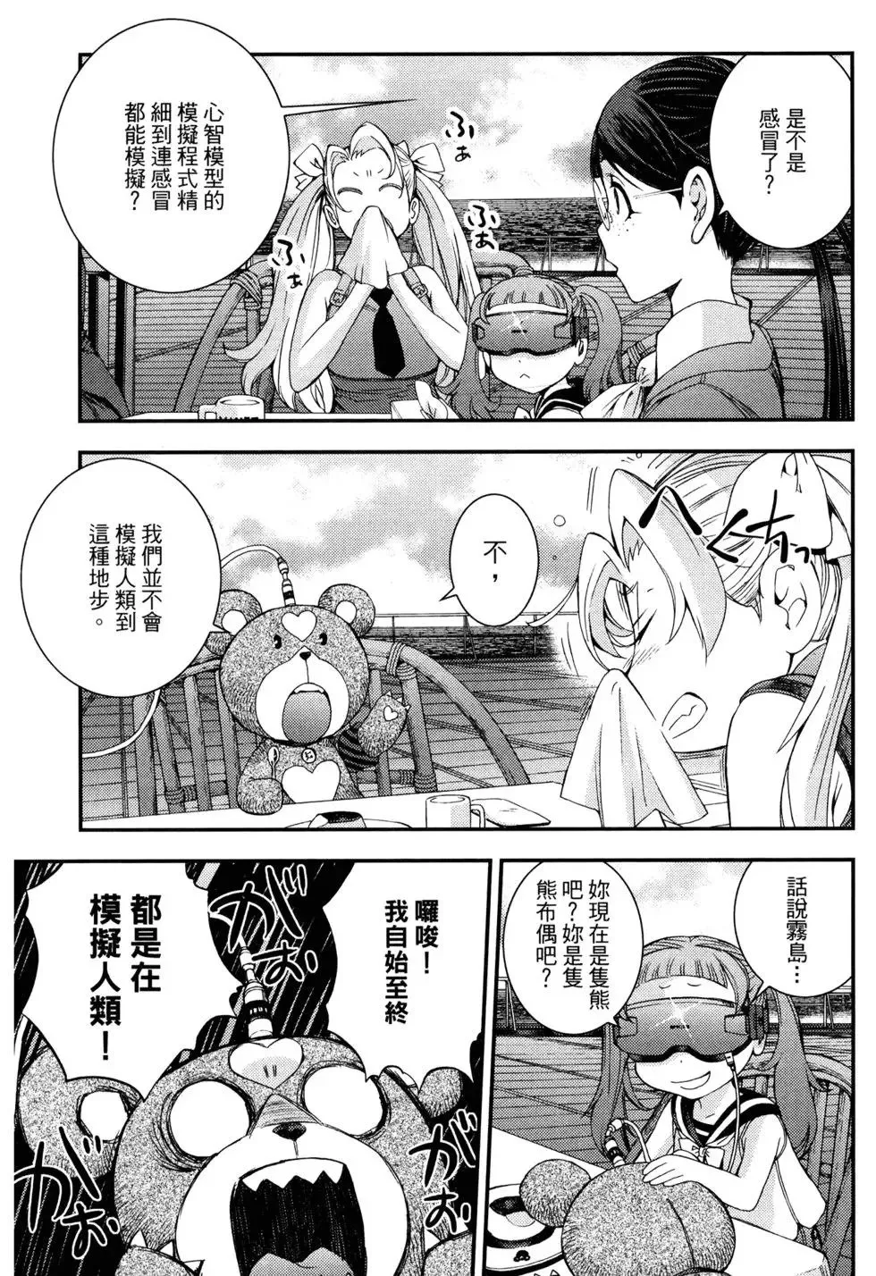 第17卷 第61页