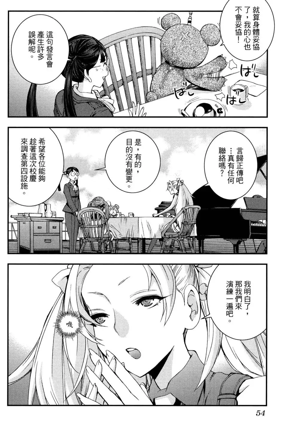 第17卷 第62页