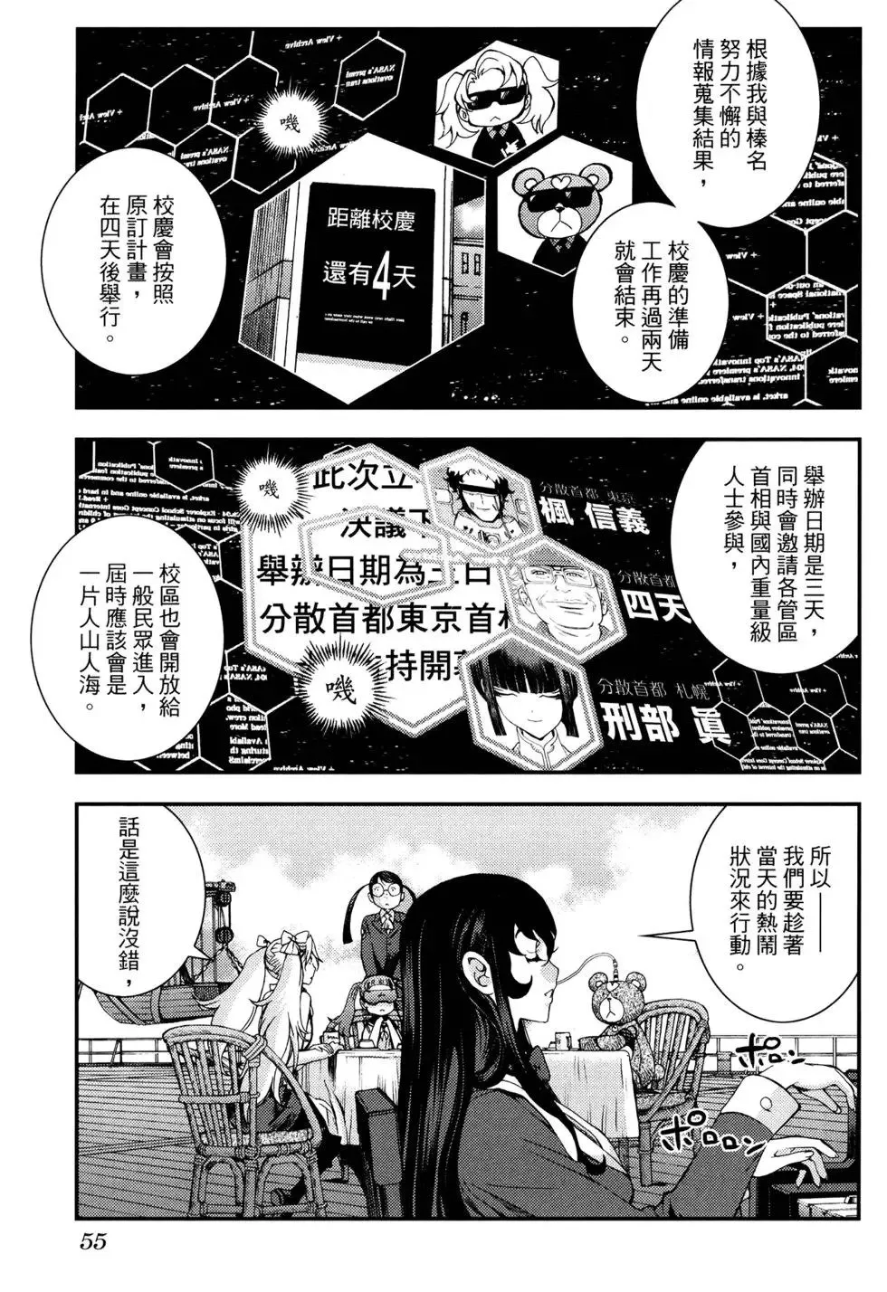第17卷 第63页