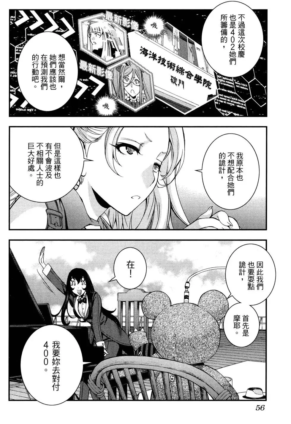 第17卷 第64页