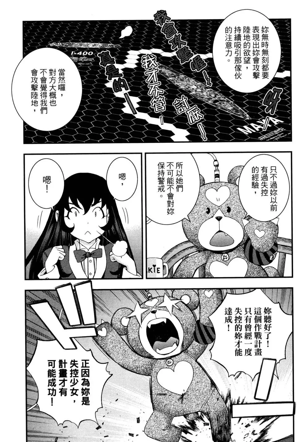 第17卷 第65页