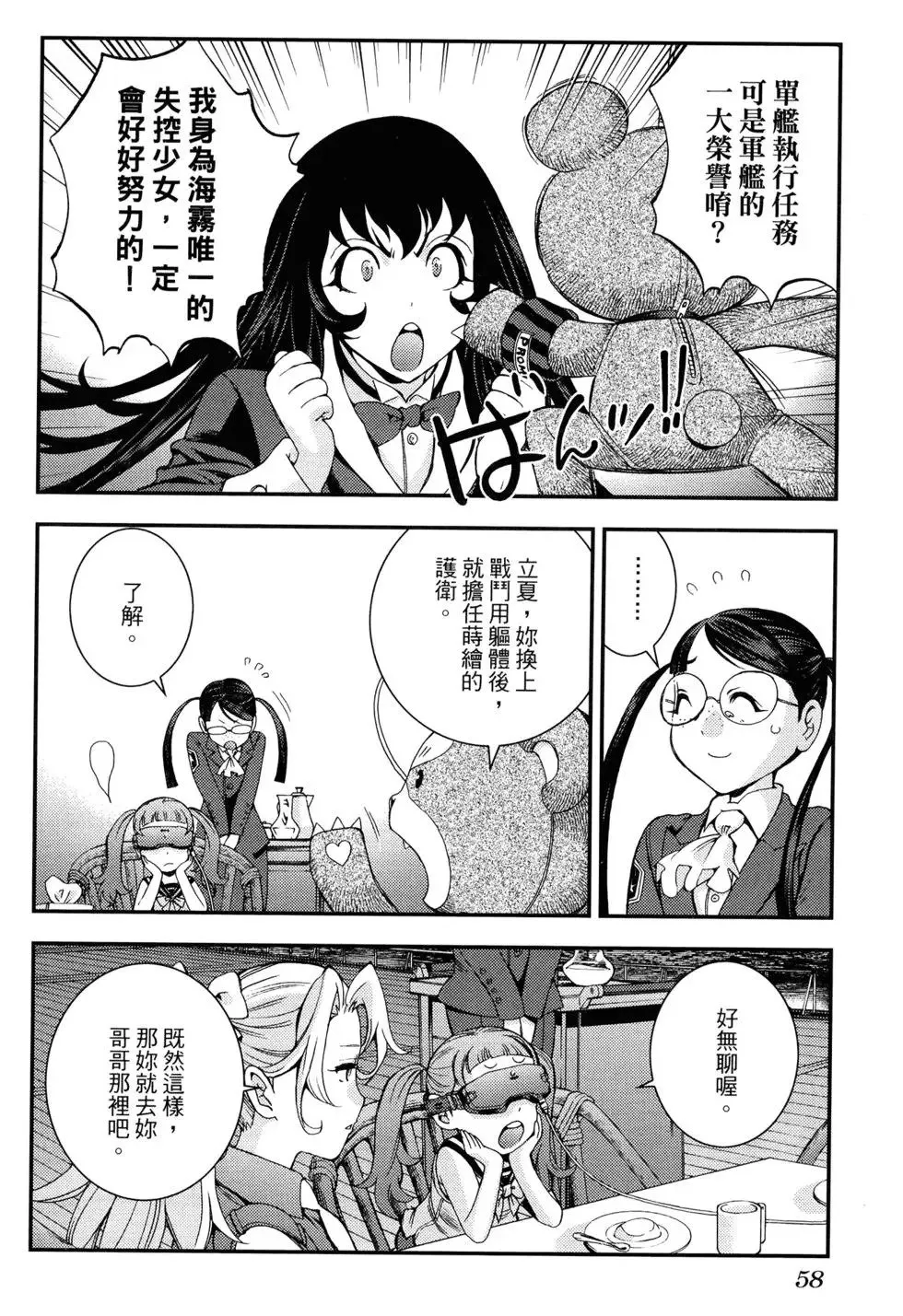 第17卷 第66页