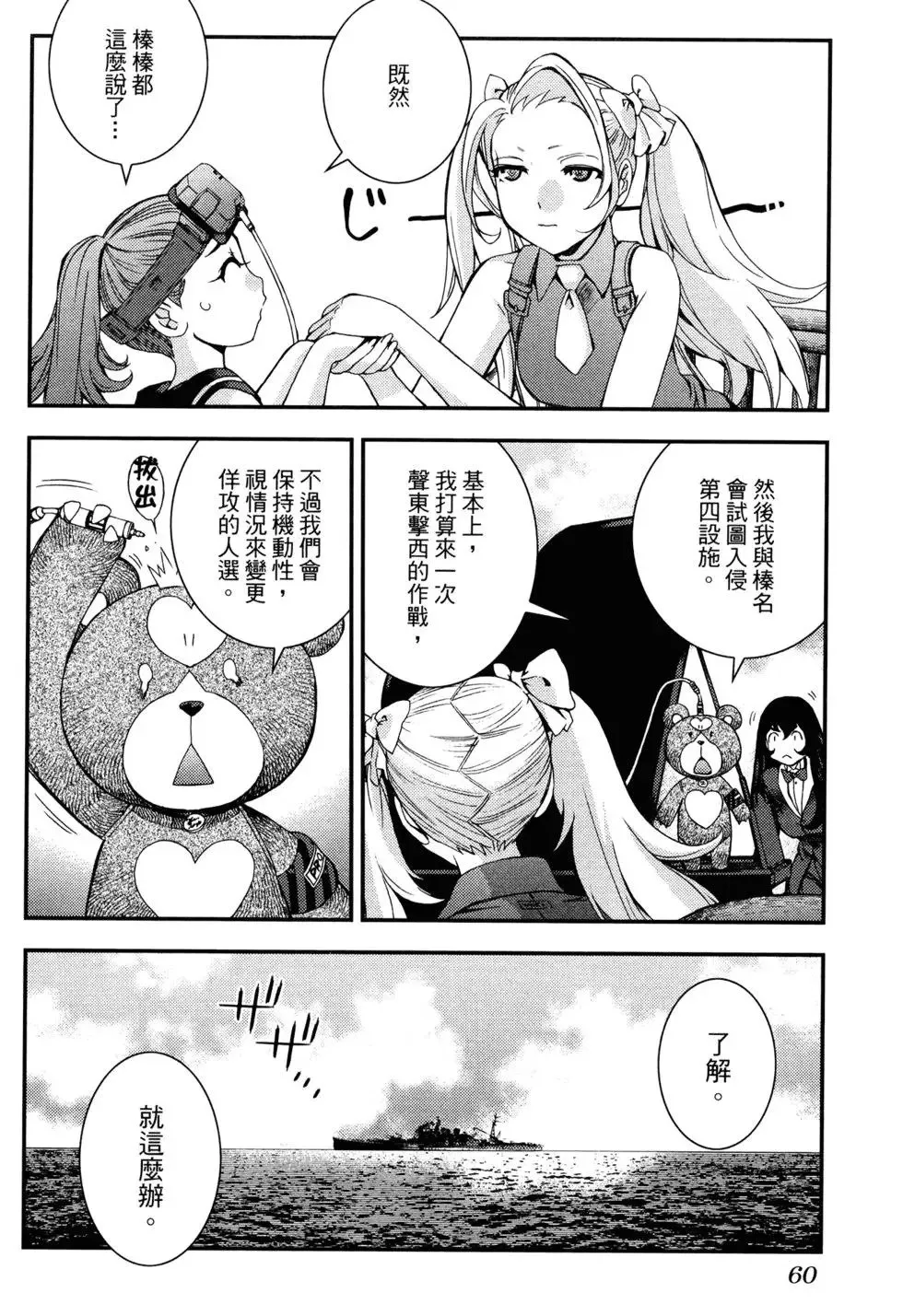 第17卷 第68页
