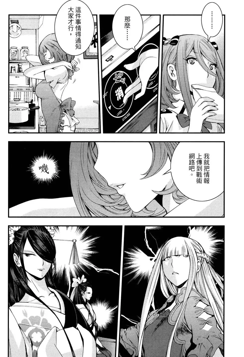 第17卷 第70页