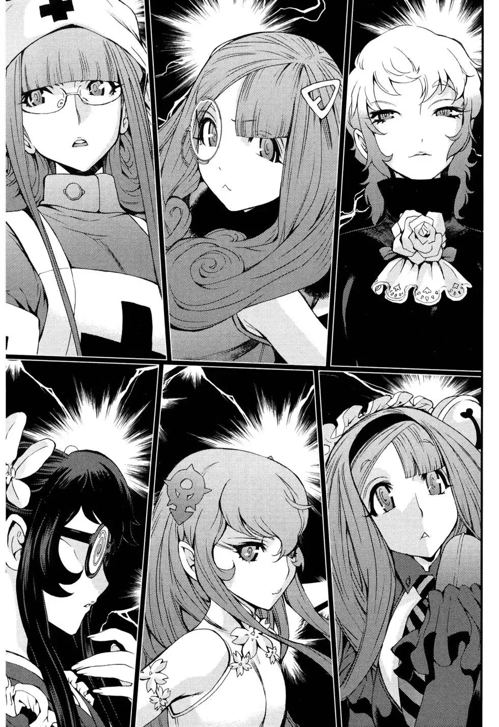 第17卷 第71页