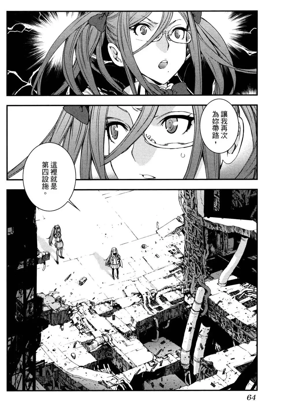 第17卷 第72页