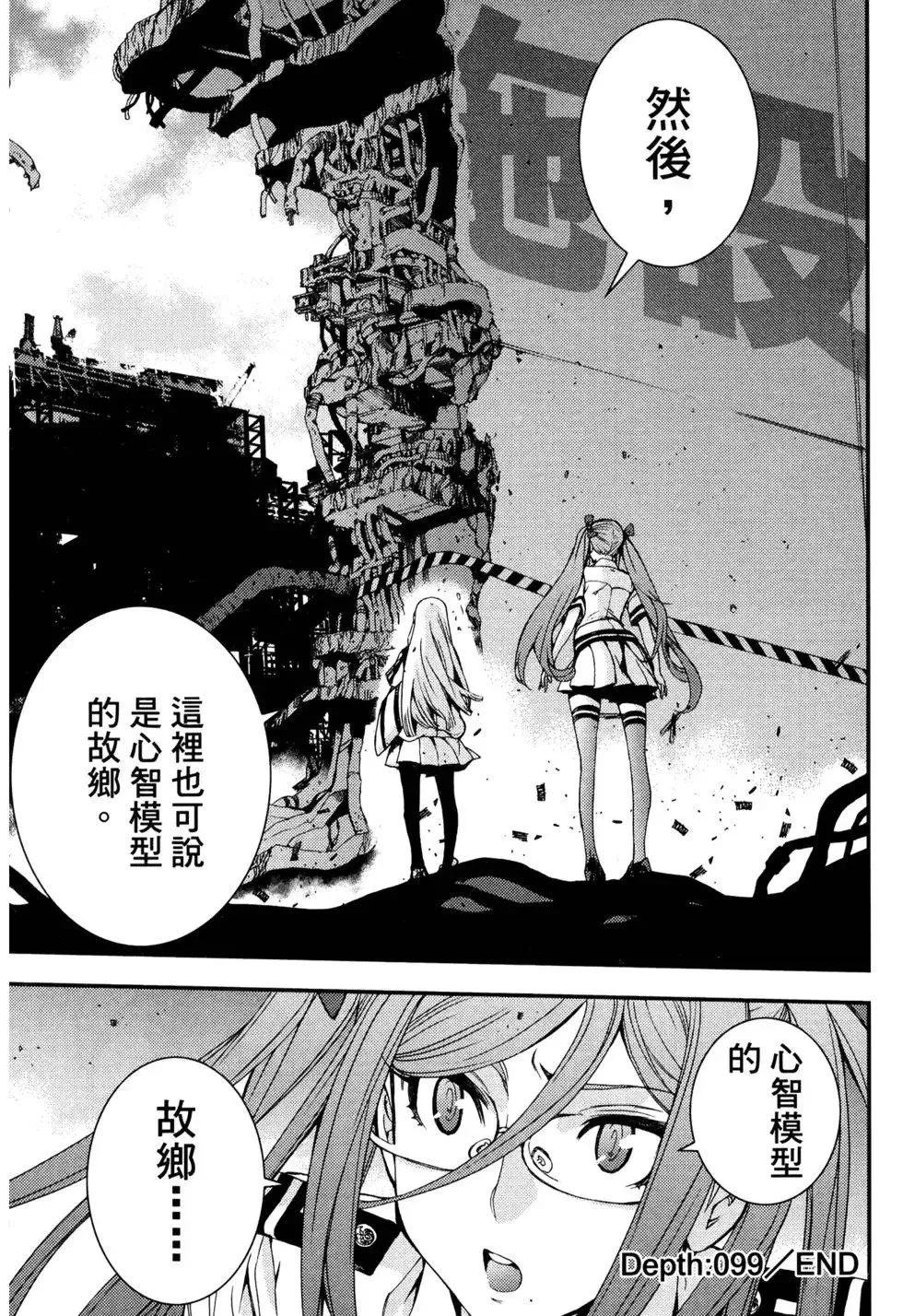 第17卷 第73页
