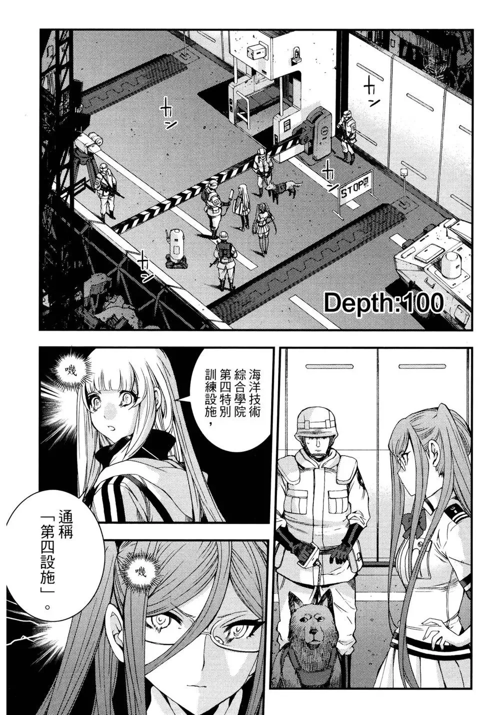 第17卷 第75页
